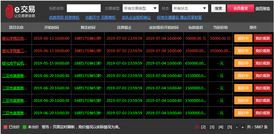 QQ截圖20190703174330.png