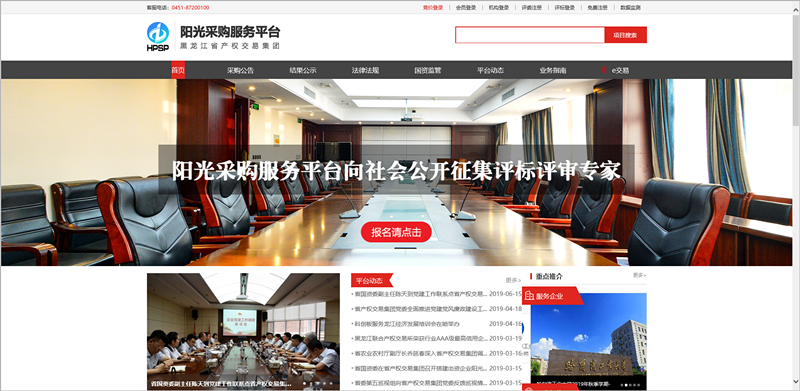 微信圖片_20190715175306_副本11111.png