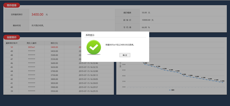 微信圖片_20190715175540_副本4444.png