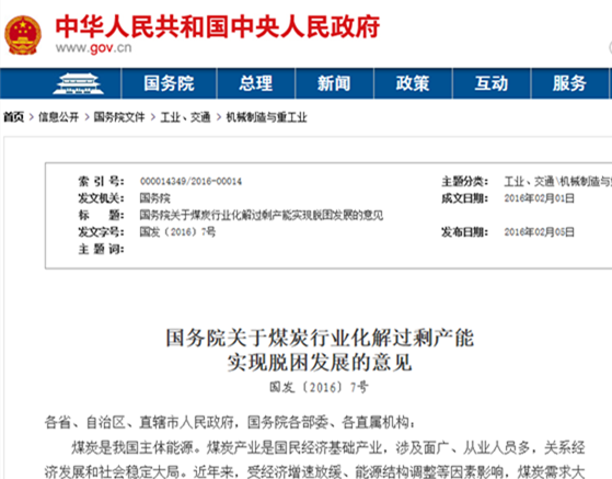 微信圖片_20190717141759_副本111111.png
