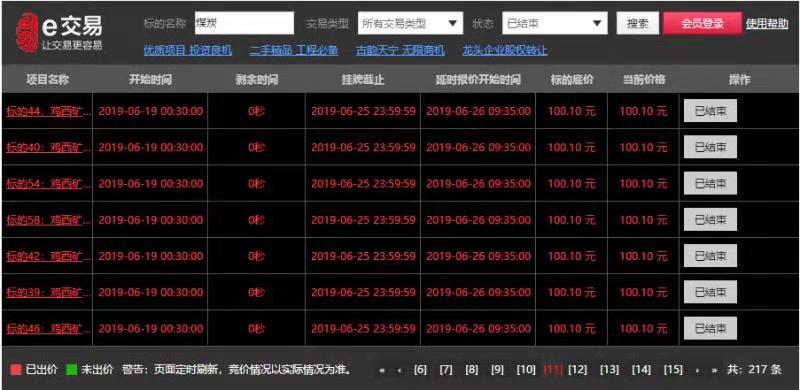 微信圖片_20190717143049.jpg