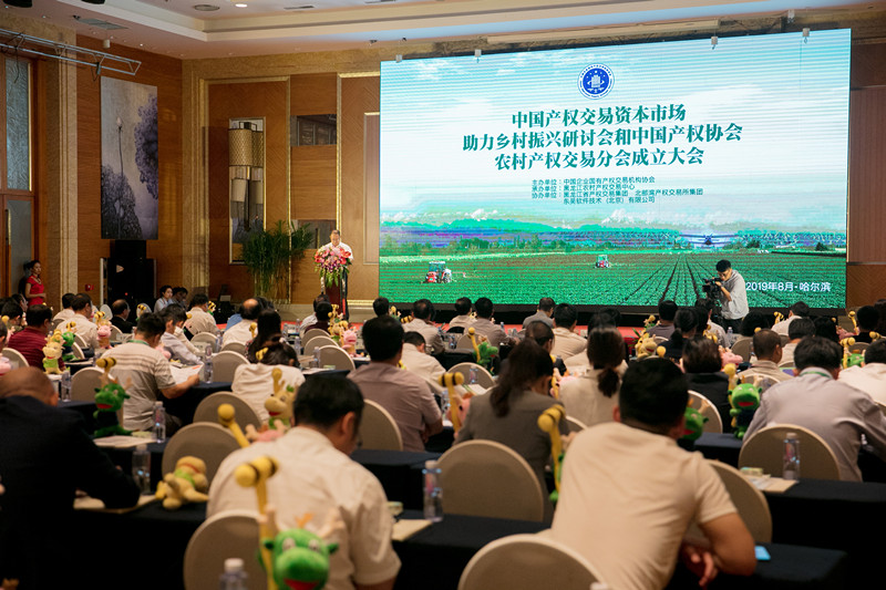 8.20農(nóng)交會(huì)-203_副本.jpg