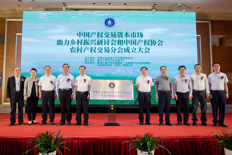 8.20農(nóng)交會(huì)-186_副本.jpg